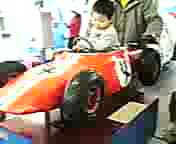 ぶーん!!!